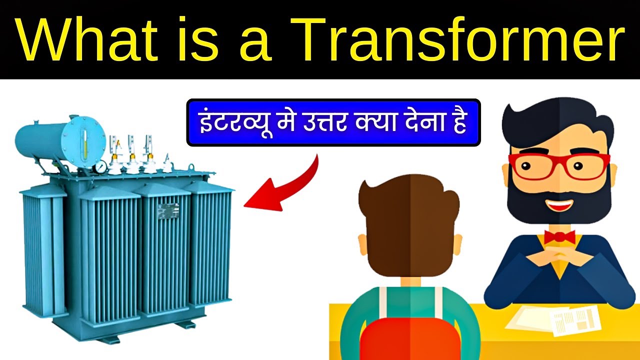 Top 5 Interview Questions on Transformer | ट्रांसफार्मर इंटरव्यू