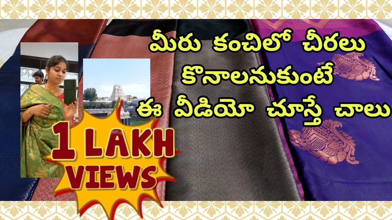 Kanchipuram Day Trip | Sarees Shopping 🛍  #kanchi #saree #sarees #shopping #travel #kanchipuram #fun