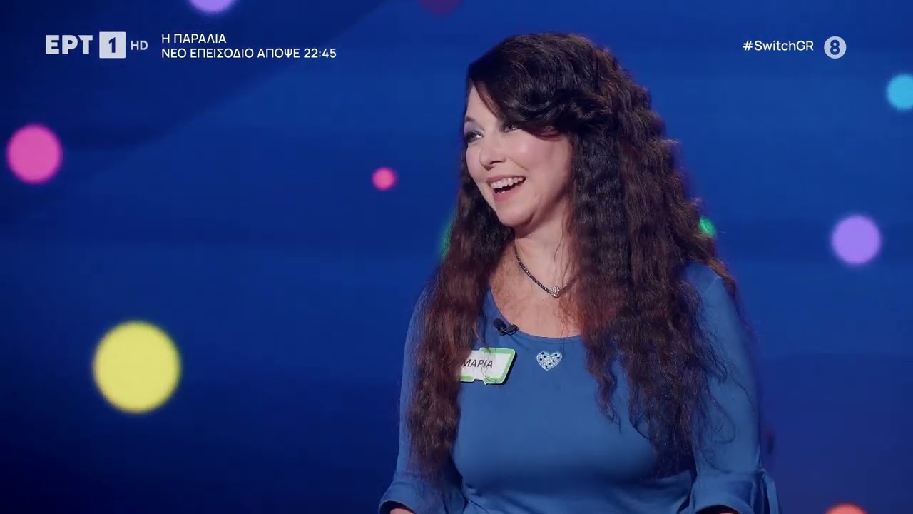 Η Ευγενία Σαμαρά υποδέχεται την Μαρία Δρογγίτου στο 