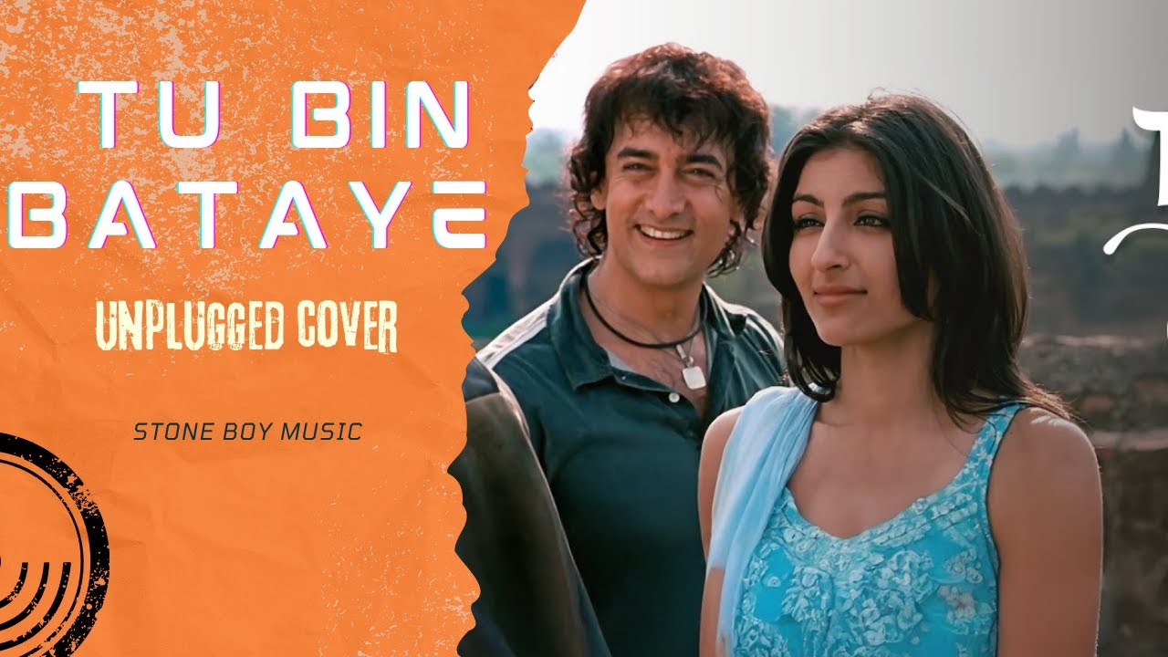 Tu Bin Bataye | Unplugged Cover | Rang De Basanti | Stone Boy Music