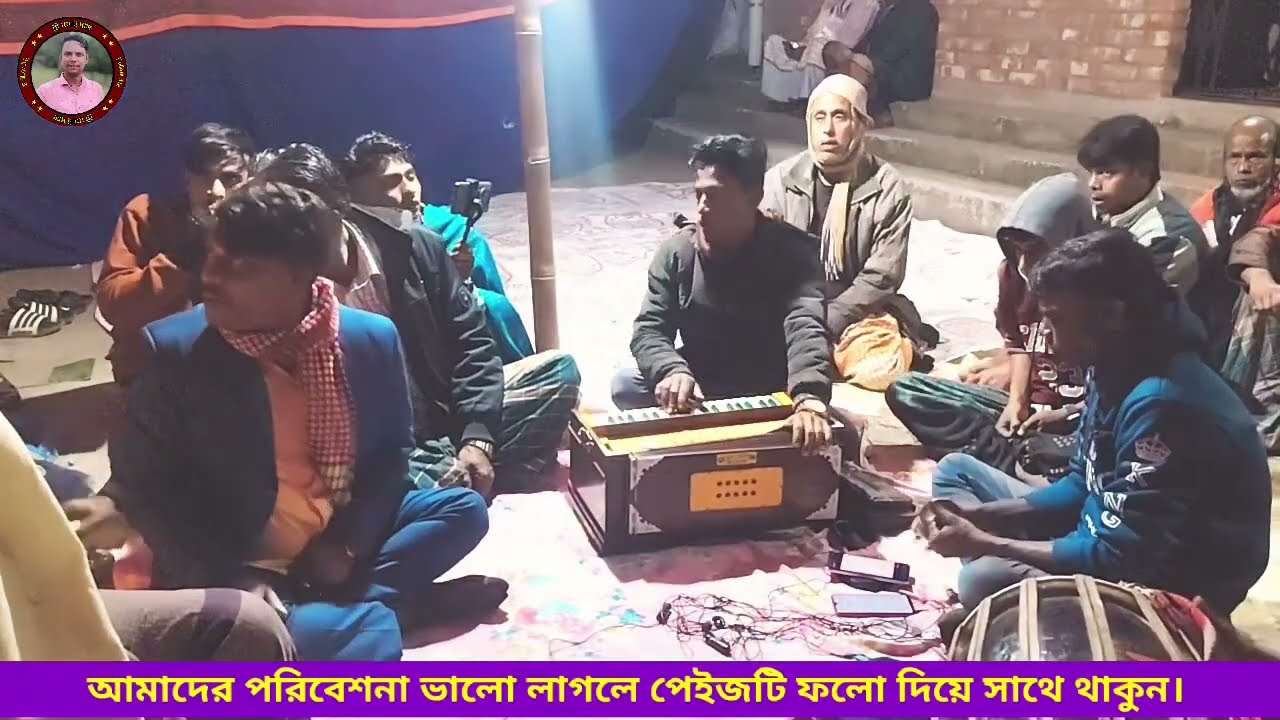 Amar Mone Mana Na Mana || আমার মনে মানে না মানা ||মিজান পাশা || Mijan Pasha || সাধজ উকিল মুন্সি ||
