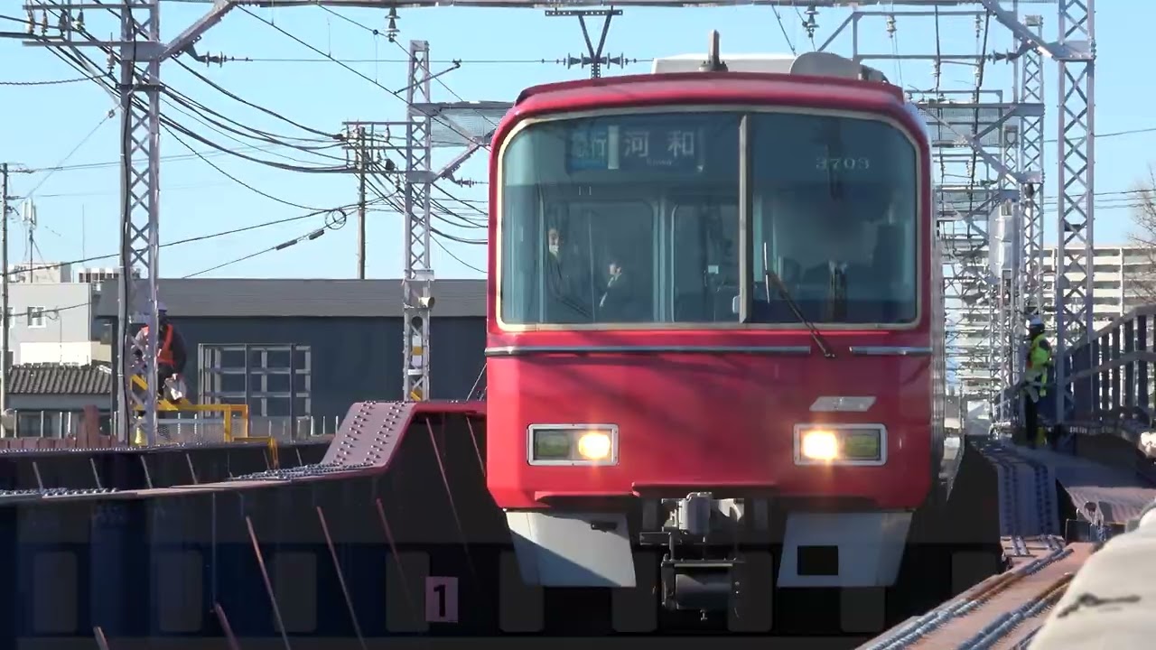 【鉄板のトレインスポットが警笛で溢れる？！】名鉄　庄内川橋梁　走行集