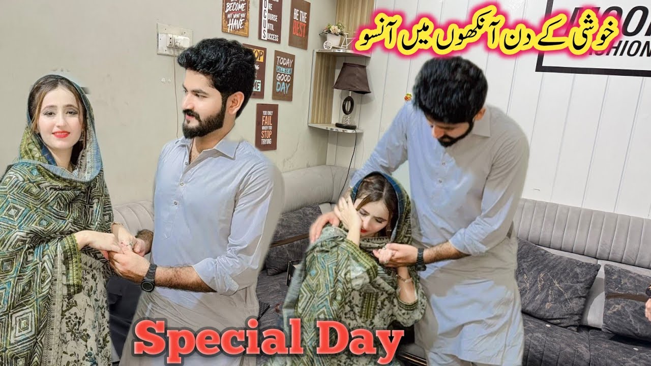 Khushi Ke Din Aankhon Mein Aansoon😥Aaj Special Day Hai