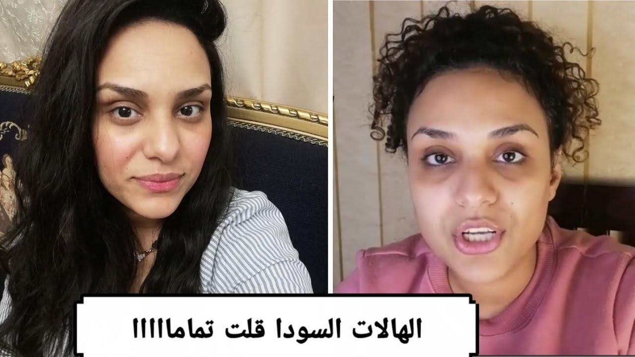 هالاتى اختفت وهوريكم السر وهغسل وشى قدامكو