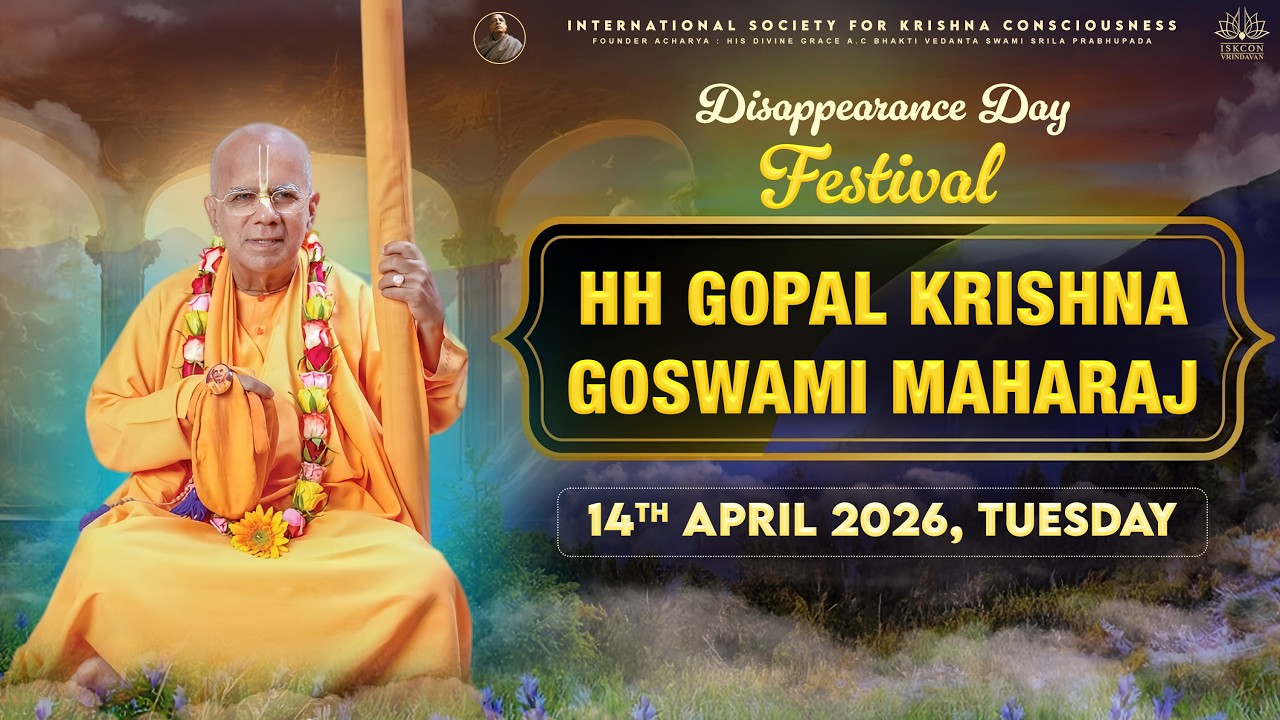 2nd Disappearance Day Celebration || H.H. Gopal Krishna Goswami Maharaj || 14.04.2026