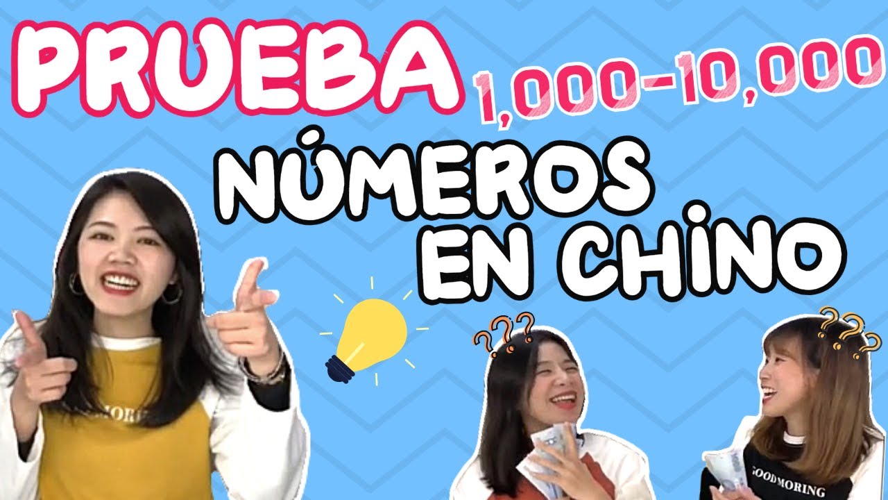 【NÚMEROS EN CHINO DEL 1,000 al 10,000】- 10 MINUTOS DE PREUBA |APRENDE  FÁCIL Y RÁPIDO