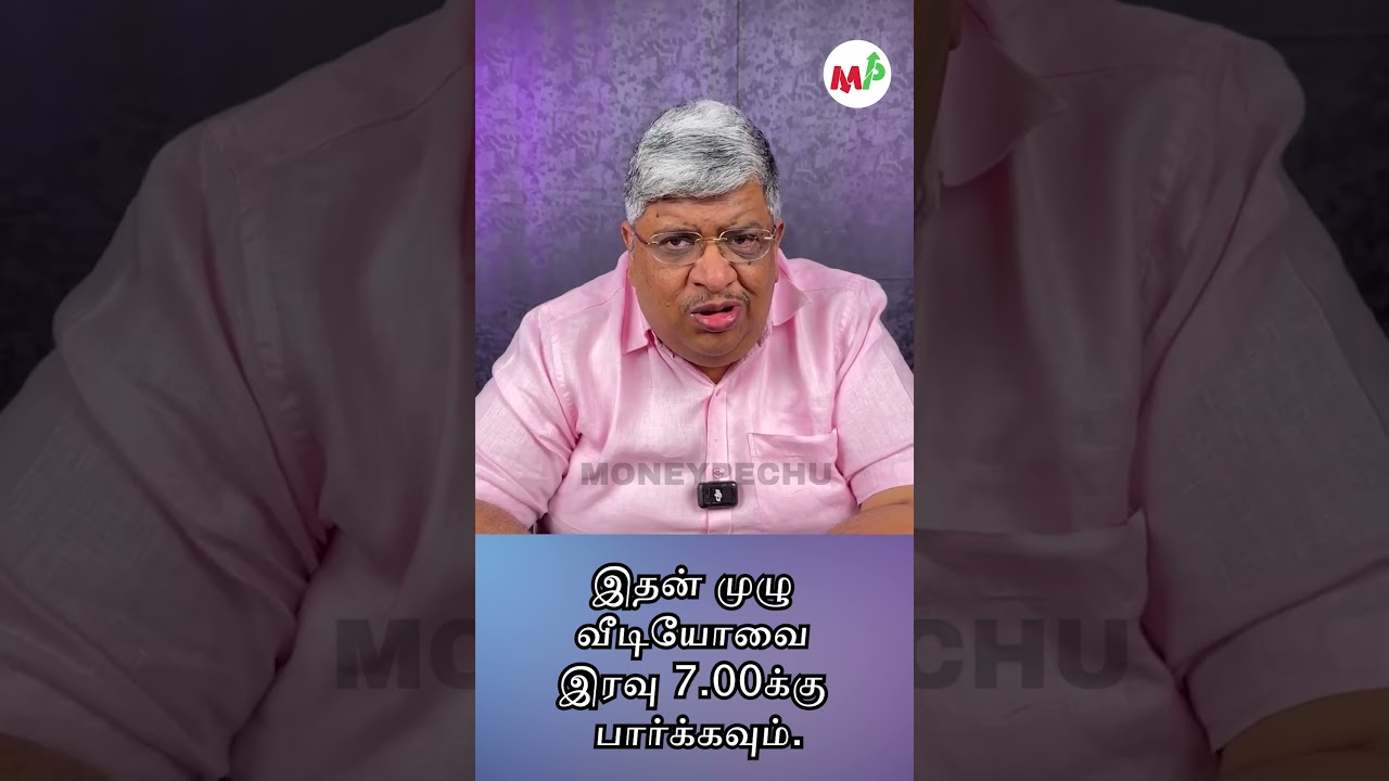 Kalyan Jewellers update at 7 P.M  | Anand Srinivasan |