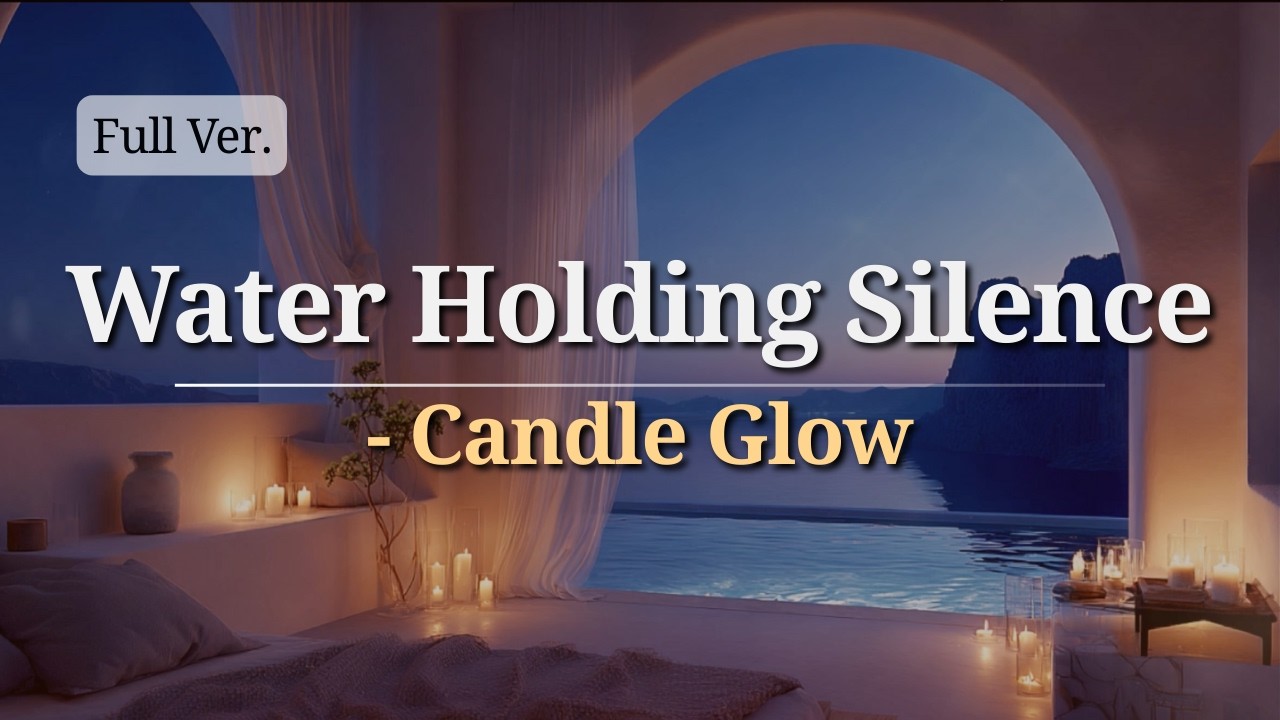 【Night Chill】Water holding silence -  Candle Glow (Full Ver.)