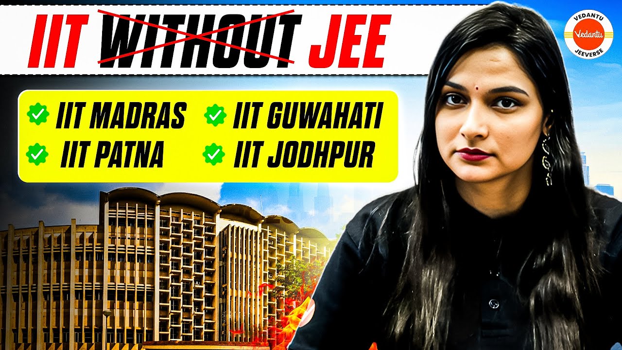 IIT Without JEE? 🤯 Is This Really Possible? | JEE 2026 | Shilpi Ma&rsquo;am