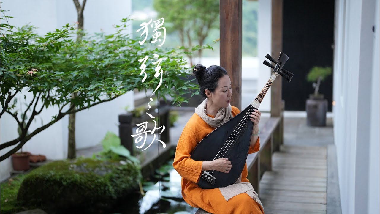 獨弦之歌 搶先看 |  公視紀實  | 導演 #張皓然
