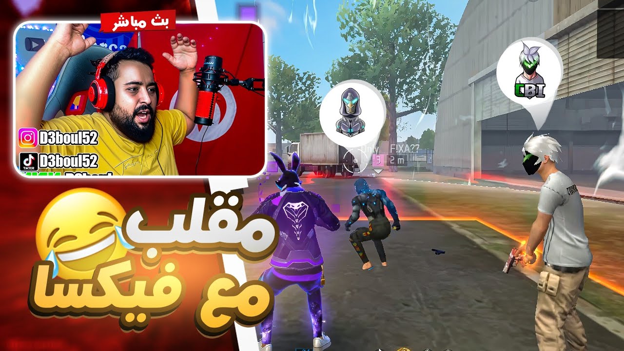 اقوى مقلب مع فيكسا في هذا اليوتيوبر😂- تموت بالضحك 🤣