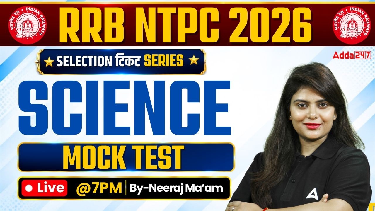 RRB NTPC 2026 | RRB NTPC Science Classes | MOCK TEST | RRB NTPC Science By Neeraj Mam