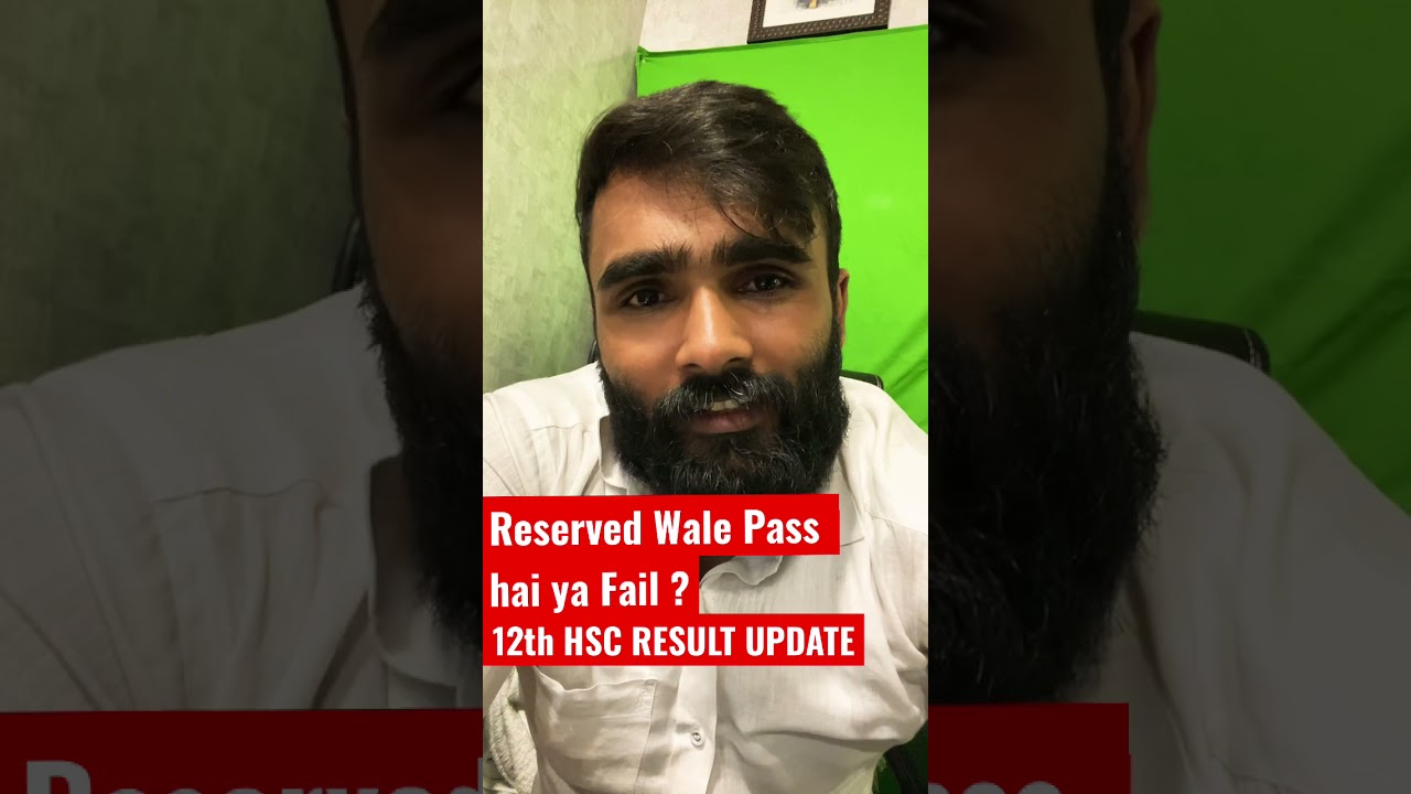 Reserved Students Are Pass or Fail ? |12th HSC RESULT UPDATE