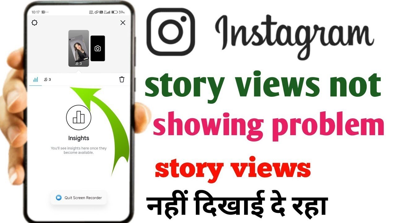Instagram story views नहीं दिखाई दे रहा | Story view not showing problem today | Story view nhi dekh