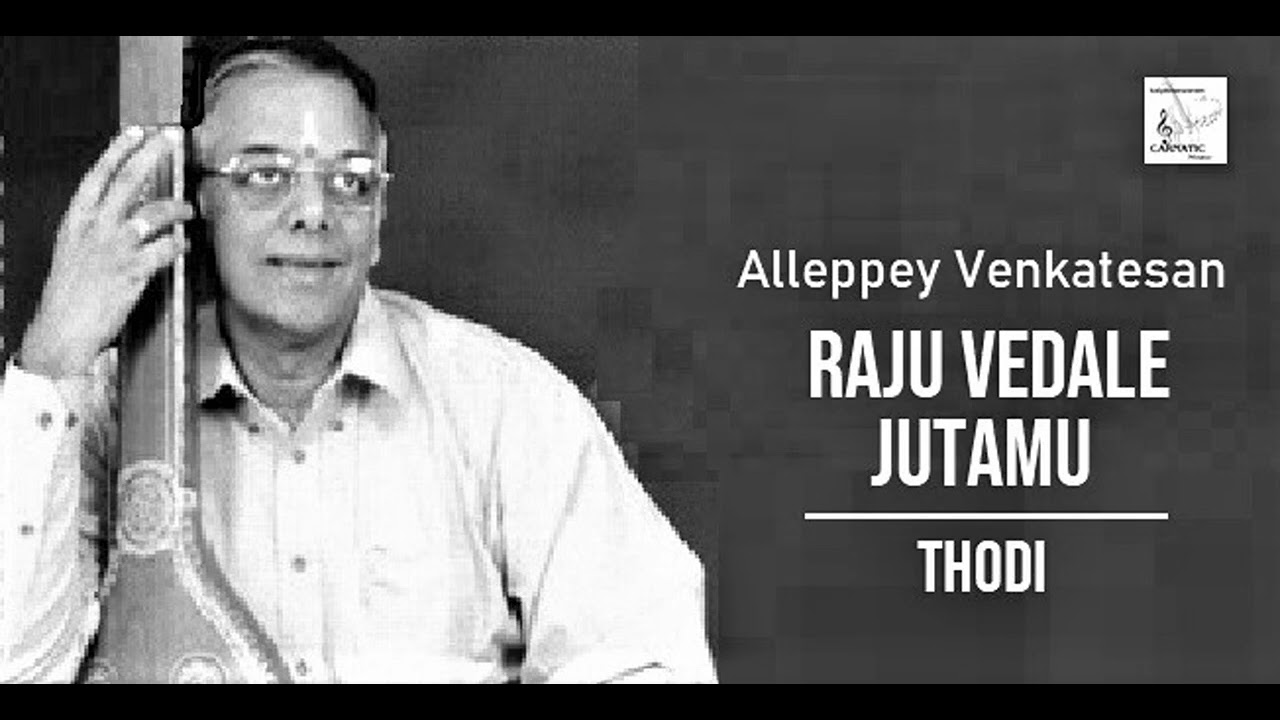 Raju vedale Jutamu / Thodi / Rupakam / Thyagaraja / Alleppey Venkatesan