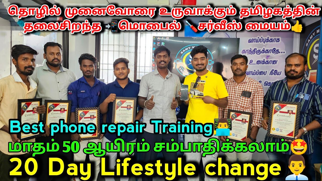 Learn Mobile Repairing Service & Earn 1Lakh Month- phone service institute | mobile service business