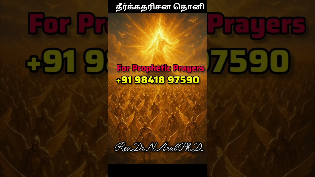 #faithmessage