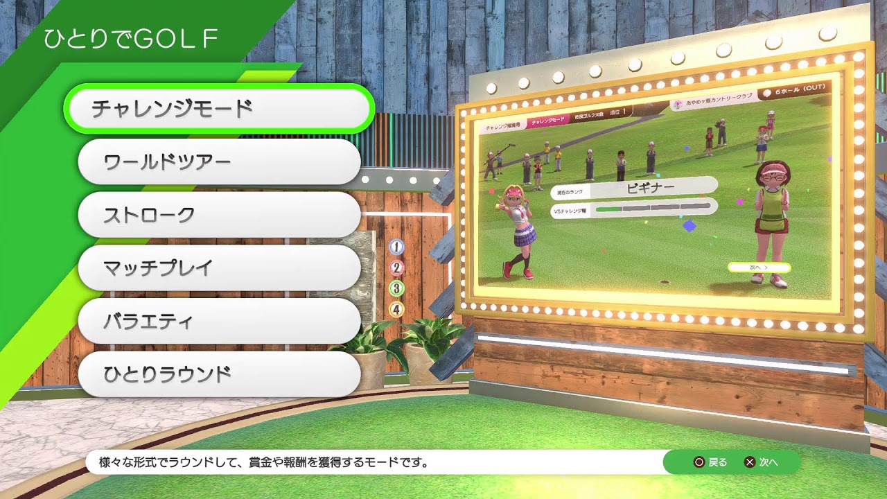渡辺さん主催　第1回　みんオフWORLD全国大会　渡辺さんいつもありがとう!!