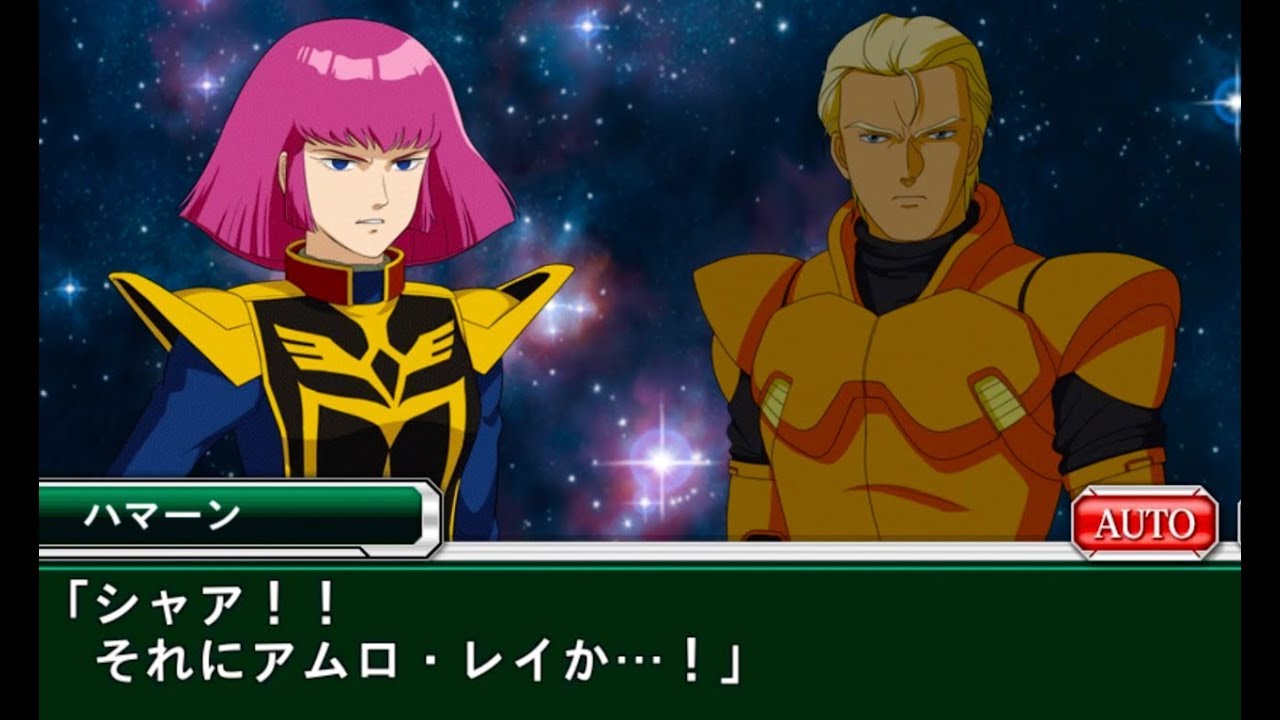 逆襲のハマーン - 起死回生のシャア#03