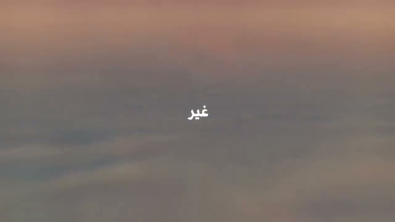 Dassi - Nuke/نيوك (Disstrack) clash Trap king