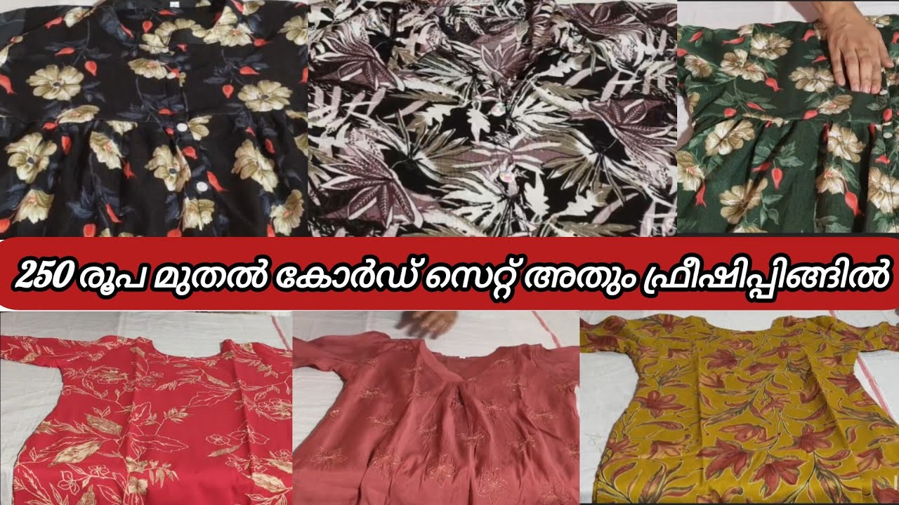 👍👍799ഫ്രീഷിപ്പിംഗിൽകോട്ടൺകോഡ്സെറ്റ്, വത്തിക്കാൻ,മൽചന്ദേരിടോപ്പ് ഈവിലക്ക്  എവിടെയുംകിട്ടില്ല 