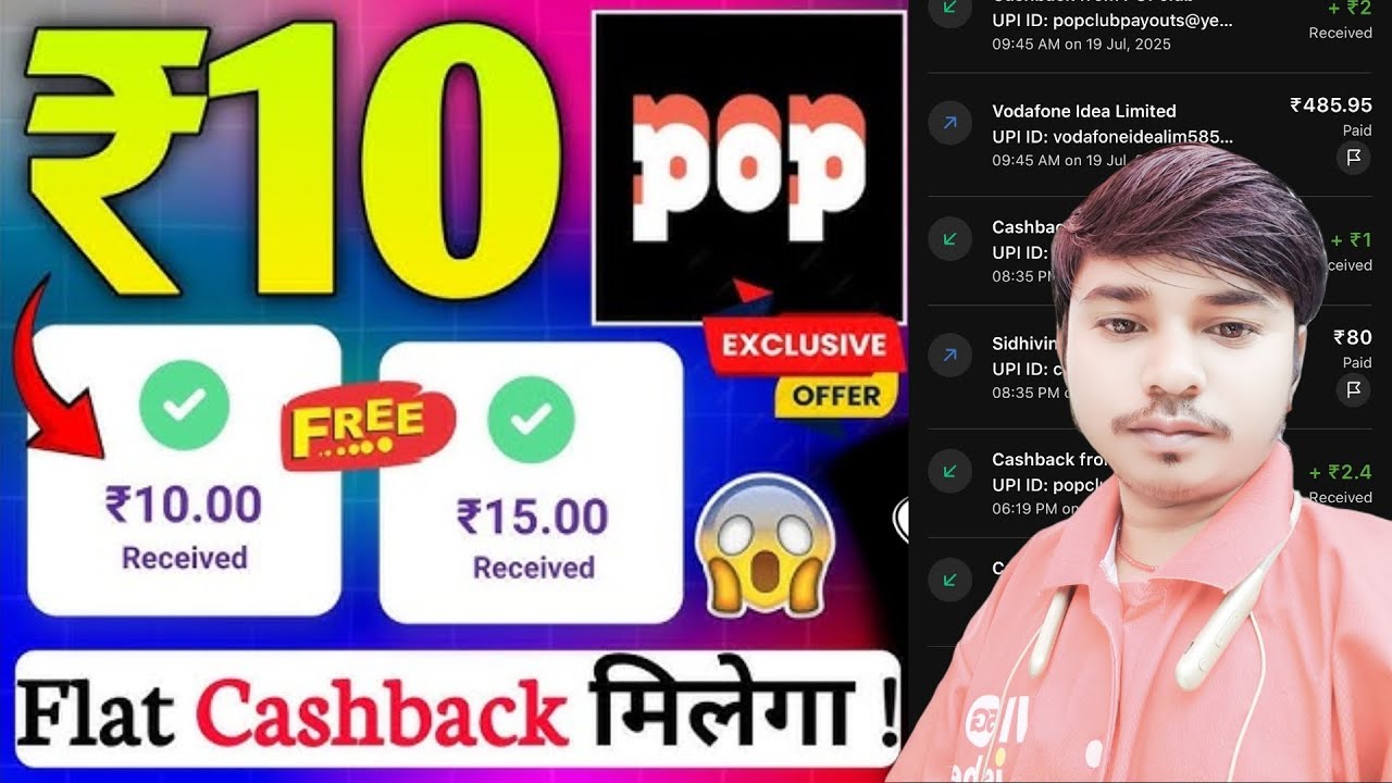 POP Upi App Review - Pop Upi App Kaise Use Kare | POP Upi Cashback Real or Fake