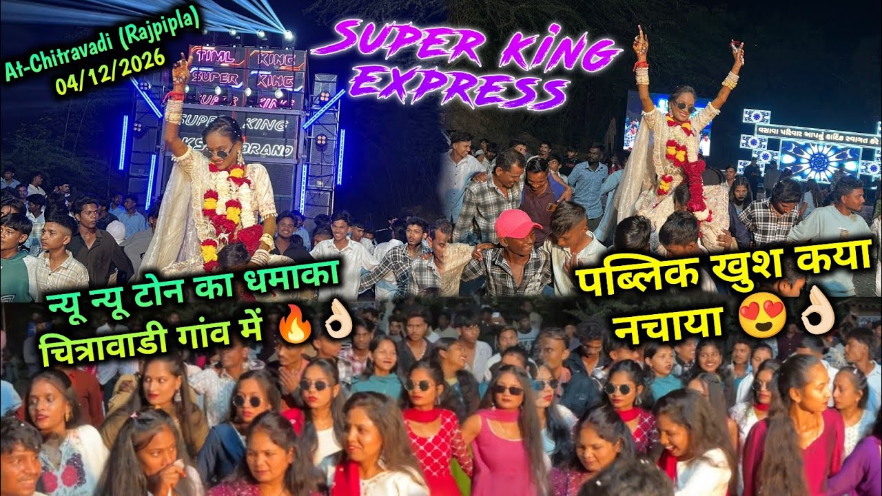 04/02/2026 At-Chitravadi || Super King Band 2026 || Non Stop Super Hit All Remex Timli  2026 