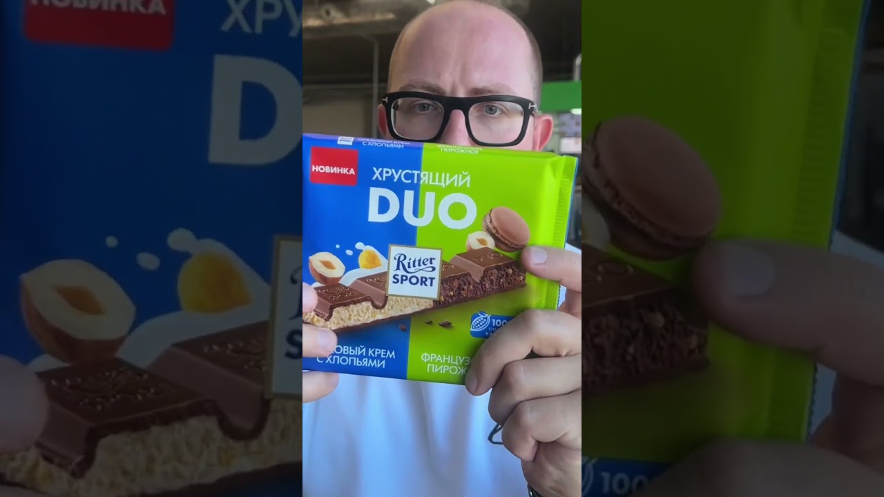 Как Дубайский шоколад? Тестим интересных новинки от Ritter Sport!