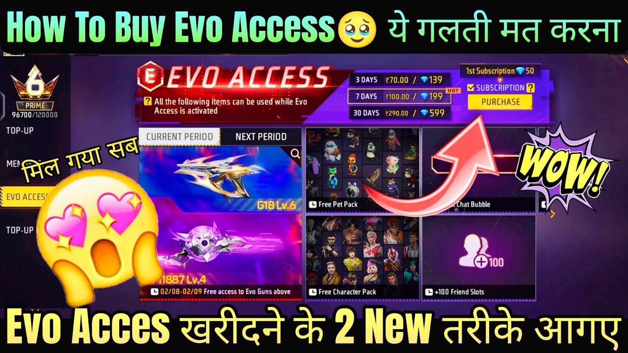 Free Fire Evo Access Lene Ke 2 New Tarike💎😍 | Evo Access Me Kya Milega | Evo Access Free Fire