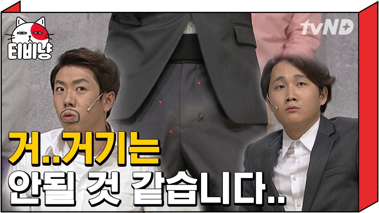[티비냥] 갈수록 연기가 느는 양세찬bb 어디다 저격하는거야ㅋㅋㅋㅋ이용진씨.. 잘 가요..☆ㅣ#코미디빅리그 141207 #08