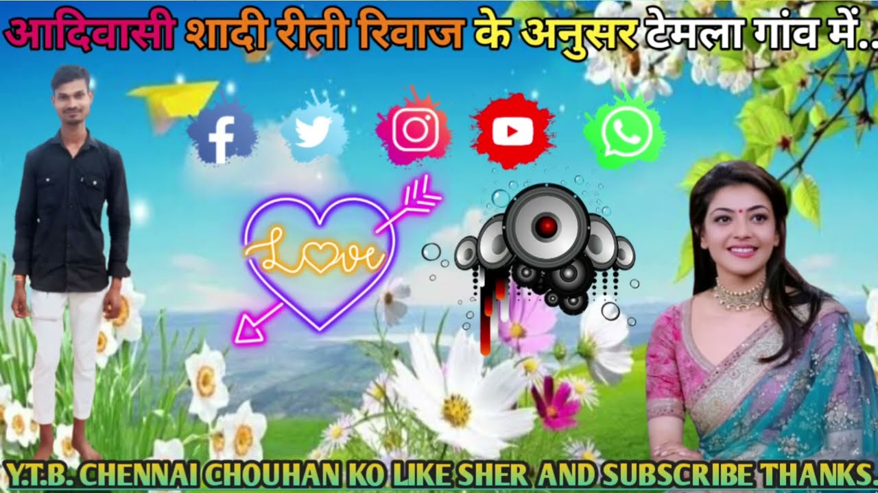 आदिवासी छक का वीडियो 2026 का लेकर आए हू दोस्तों आपके लिए.......