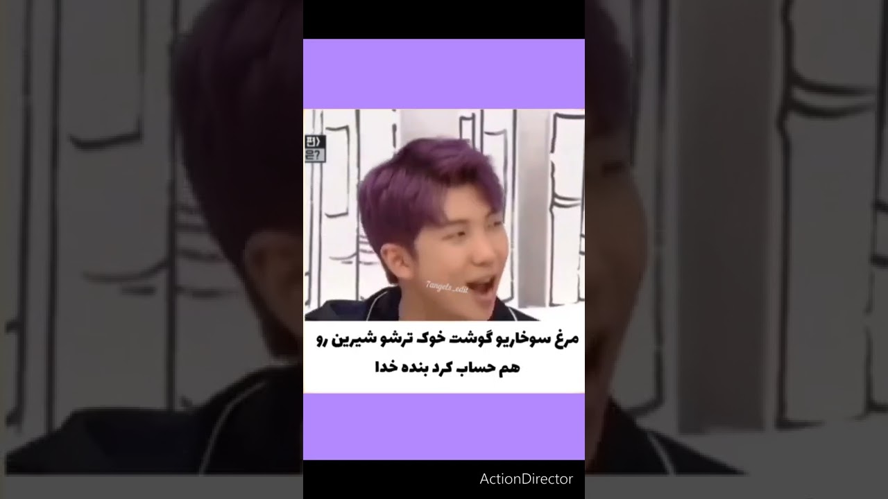 فانی مومنت اعضای بی تی اس