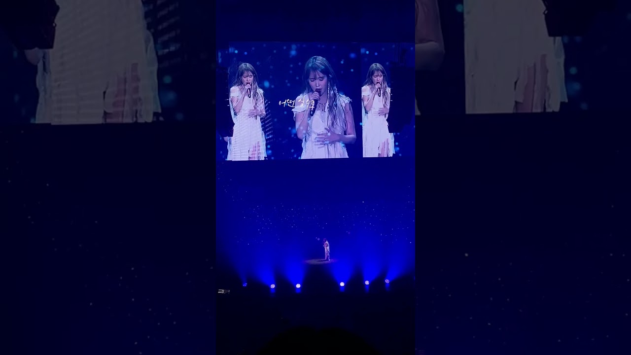 아이유IU 'Love wins all'FANCAM @ 'IU H.E.R WORLD TOUR CONCERT' IN Seoul 240302