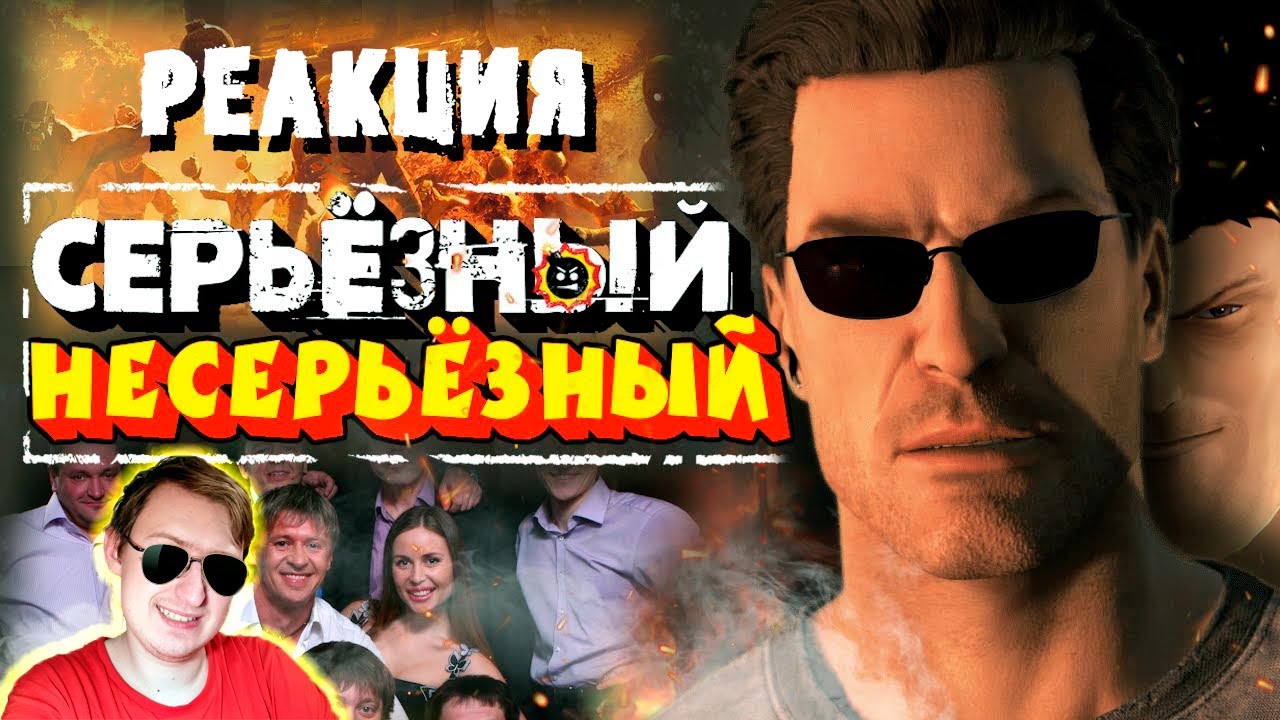 Обзор Serious Sam 4 | Sumochkin production | Реакция