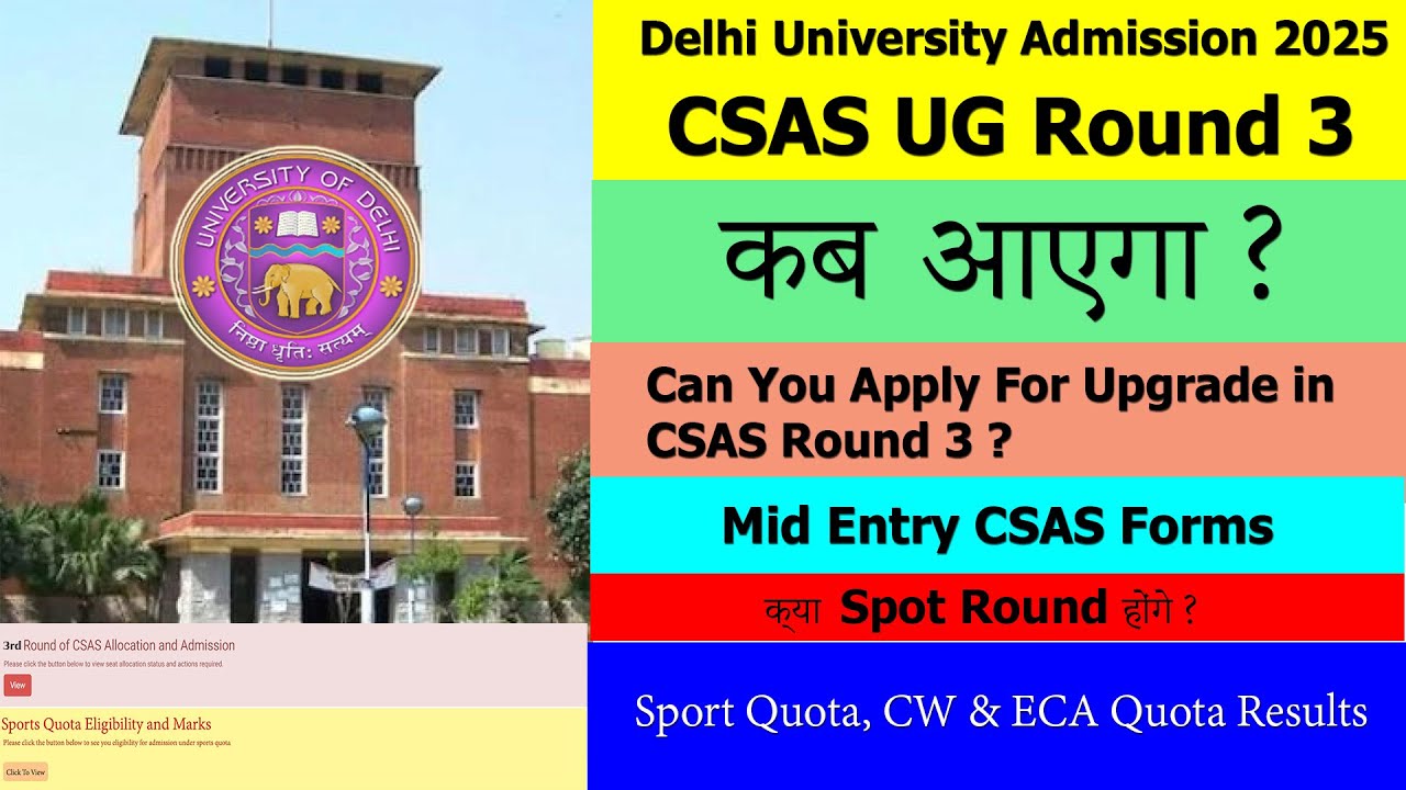 DU CSAS UG 2025 Round 3 कब आएगा ? | Mid Entry Form | Spot Round | ECA, CW & Sports Quota | Upgrade