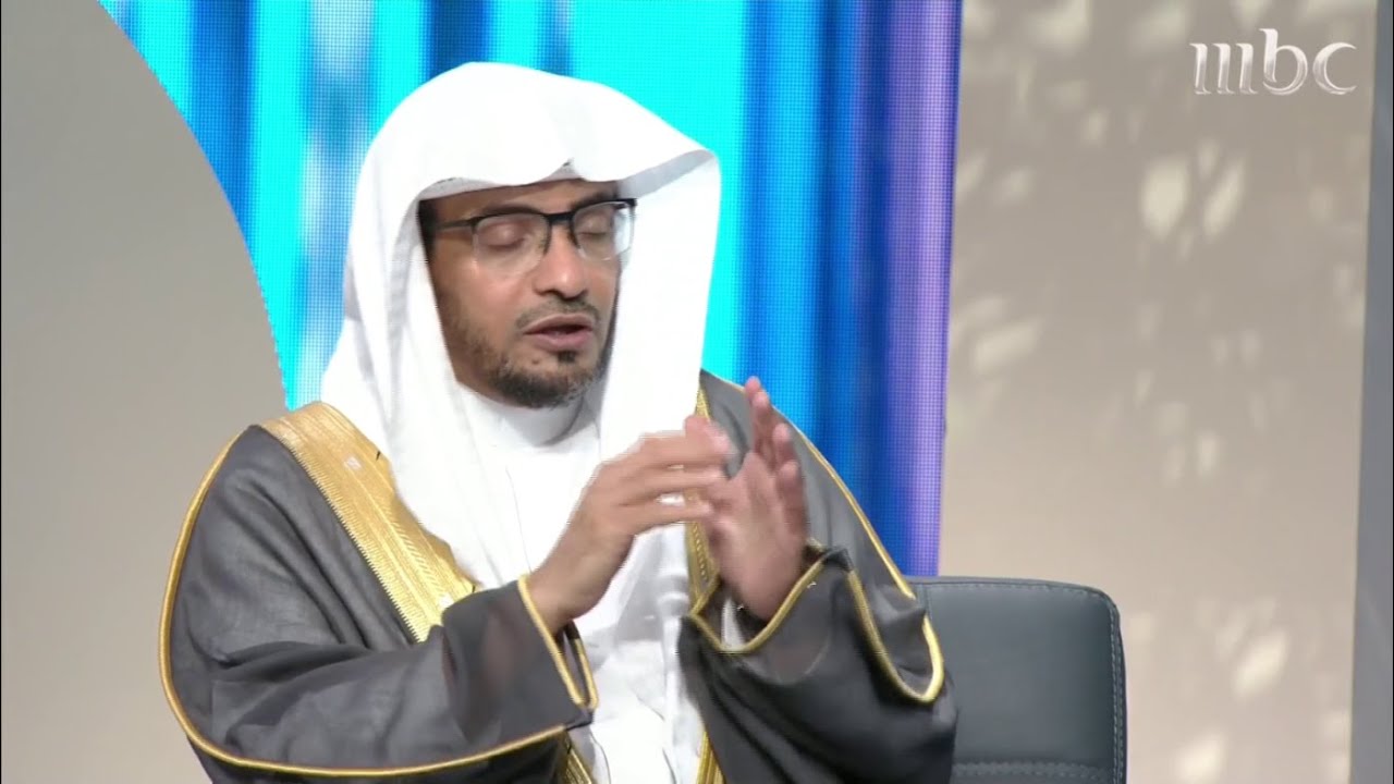 الشيخ صالح المغامسي يوضح معنى 