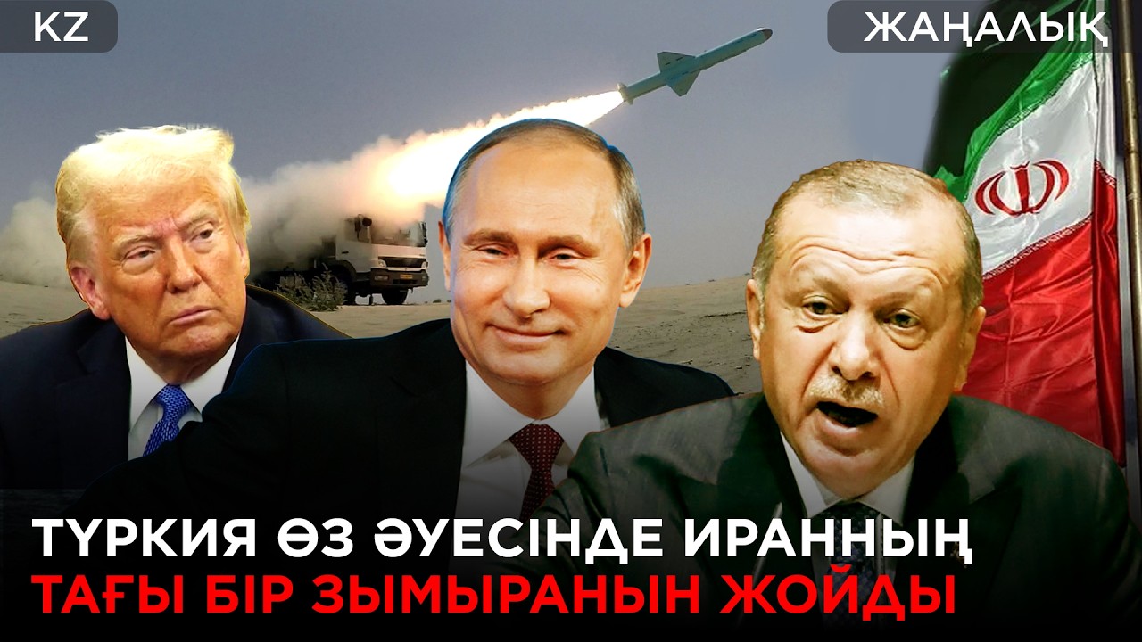 1 күнде $150 млн: Таяу Шығыстағы соғыстан Ресей пайдаға кенеліп жатыр