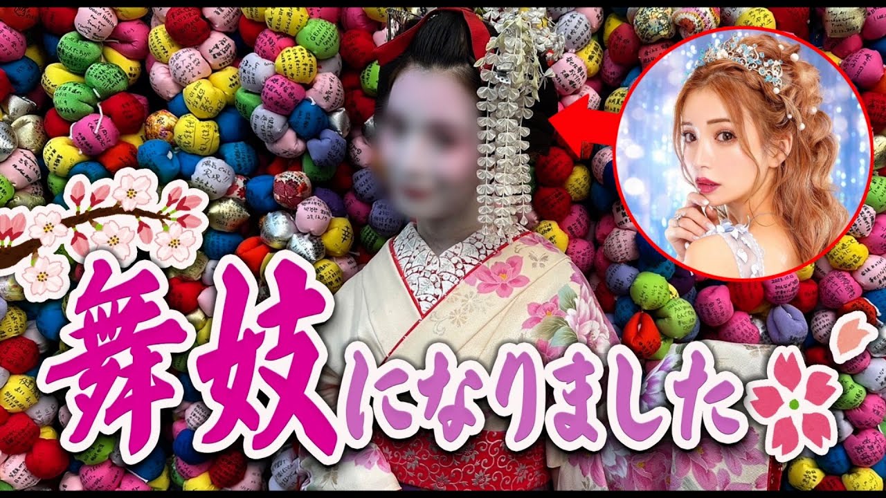 舞妓に変身して京都散策