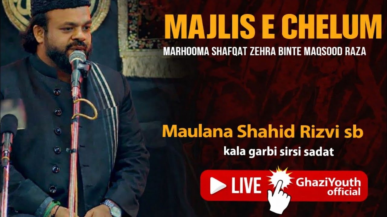 🔴Live Azadari Sirsi 1st Mailise Chehlum | Marhoma Shafaat Zehra Sahiba | Maulana Shahid Rizvi Sahab|