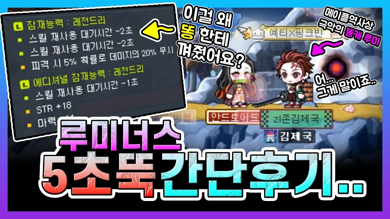 루미너스로 쿨뚝 사는 호9가 어디 있 [김제국]