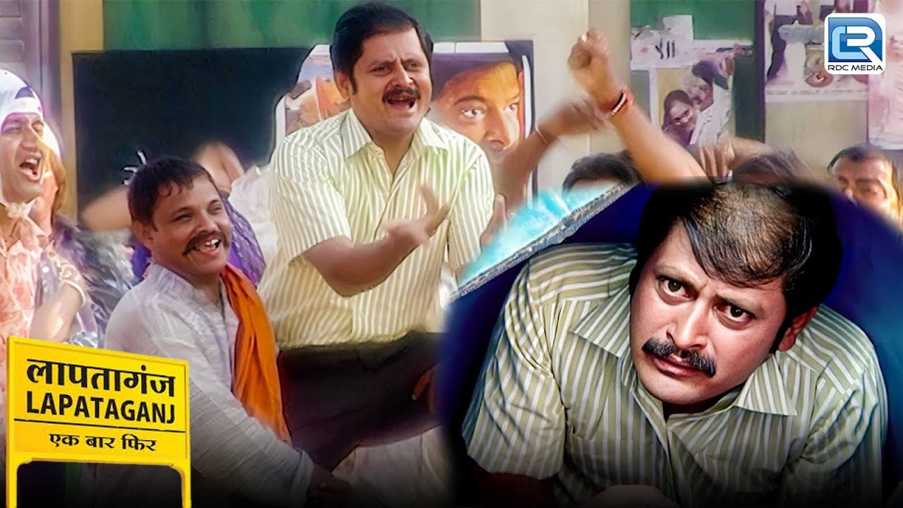 Mukundi क्यों बैठेगा अनसन पर ? | Lapataganj | New Full Episode15 HD