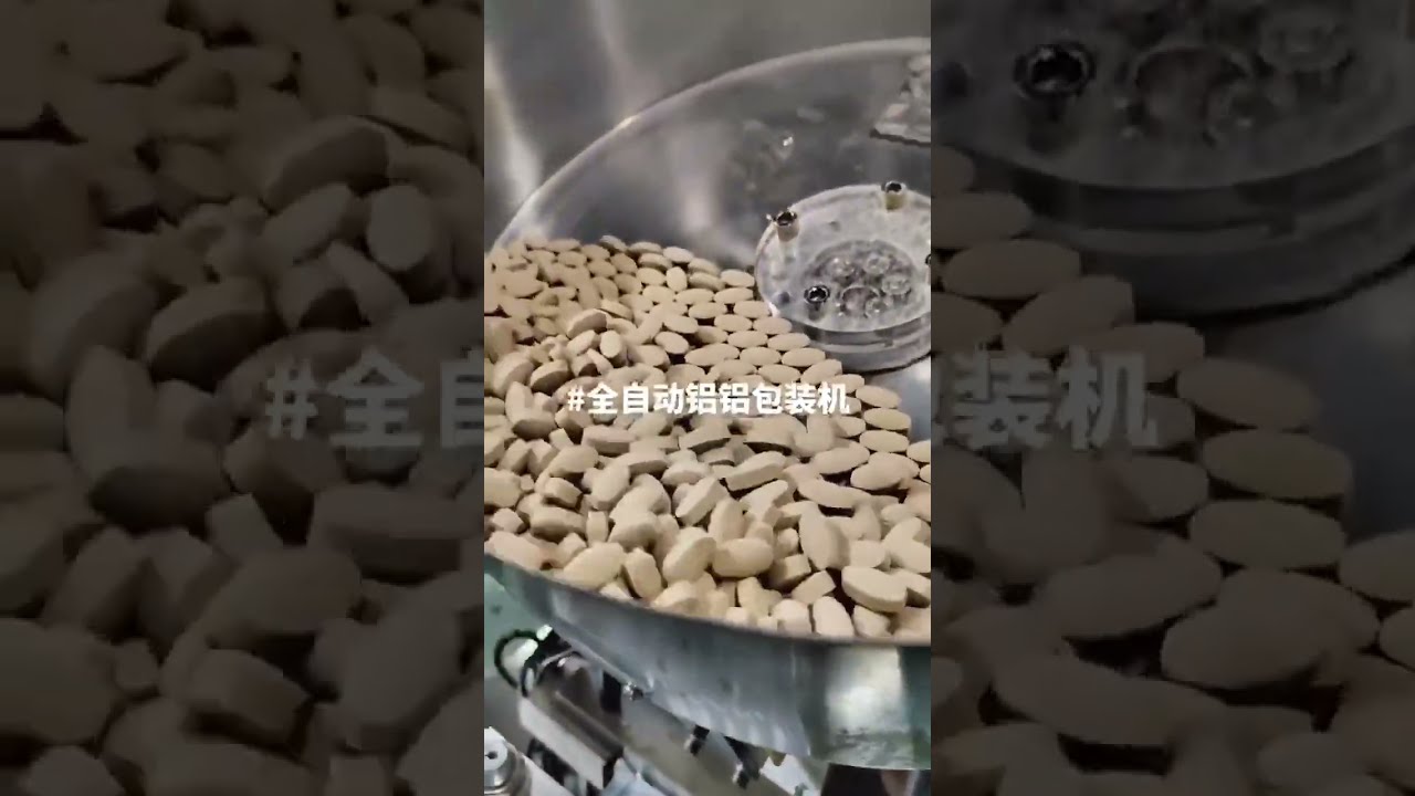 Fully automatic tablet blister packing machine with bowl feeder