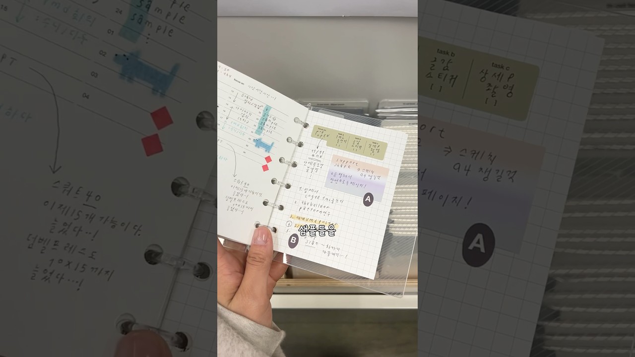 2025 다꾸러들 모여랏📝💟#문구추천 #문구 #서촌 #서촌구경거리 #문구소품샵 #2025 #다꾸