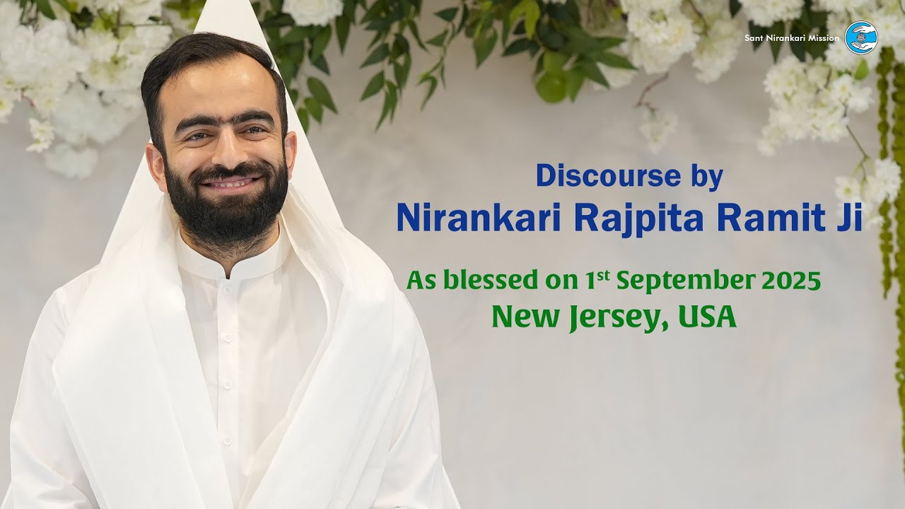 Discourse | Nirankari Rajpita Ji | September 01, 2025 | New Jersey | Universal Brotherhood
