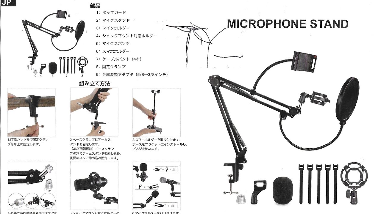 Supporto Microfono Regolabile - Braccio Microfono Con Ragno e Adattatore Studio - braccio microfono