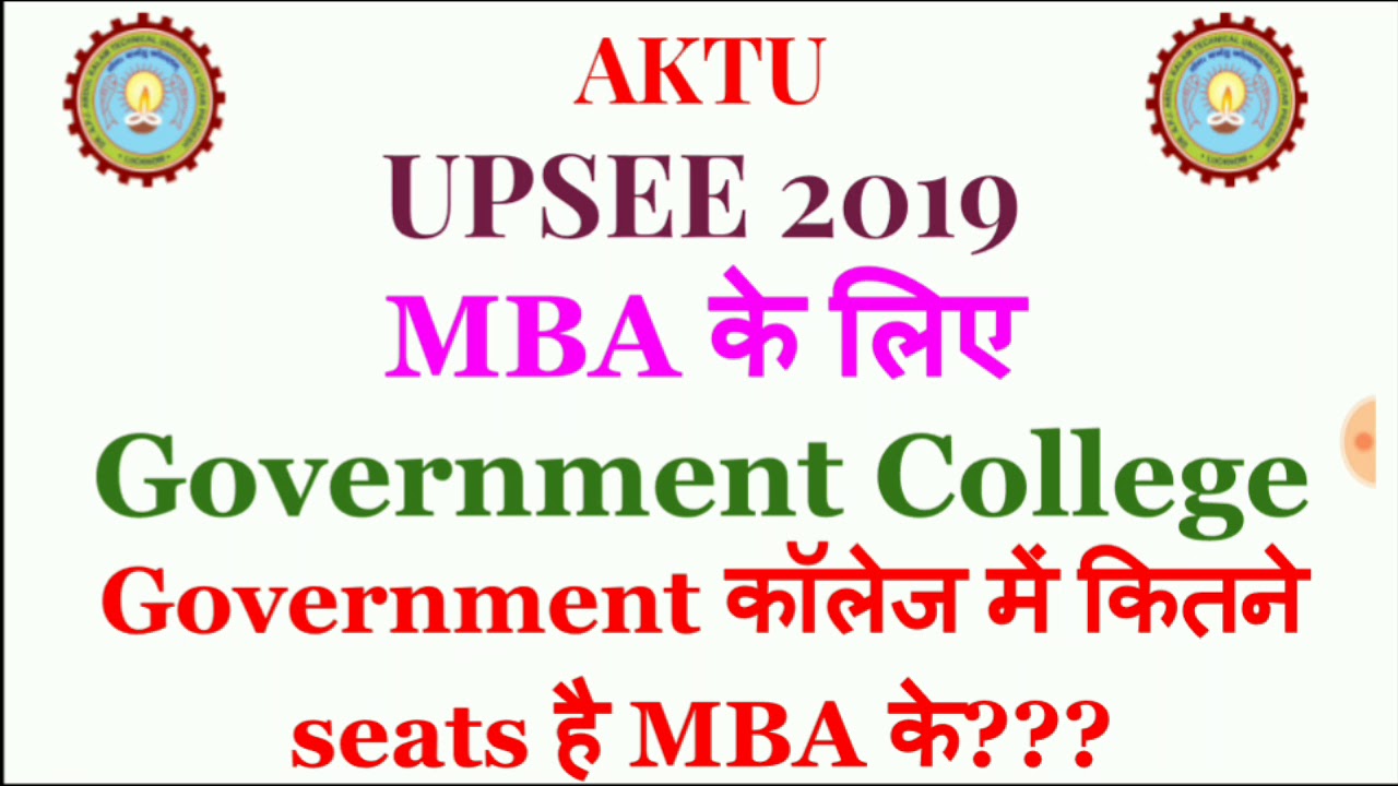 UPSEE 2019 | Government College | MBA | Seats