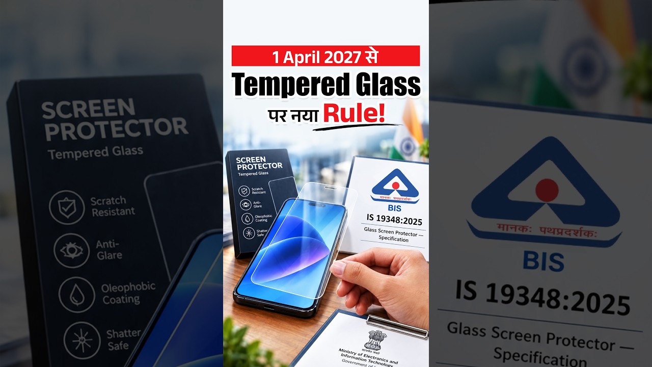 𝐒𝐦𝐚𝐫𝐭𝐩𝐡𝐨𝐧𝐞 𝐒𝐜𝐫𝐞𝐞𝐧 𝐏𝐫𝐨𝐭𝐞𝐜𝐭𝐨𝐫𝐬 𝐆𝐞𝐭 𝐚 𝐍𝐞𝐰 𝐑𝐮𝐥𝐞! BIS Certification Mandatory | IS 19348:2025