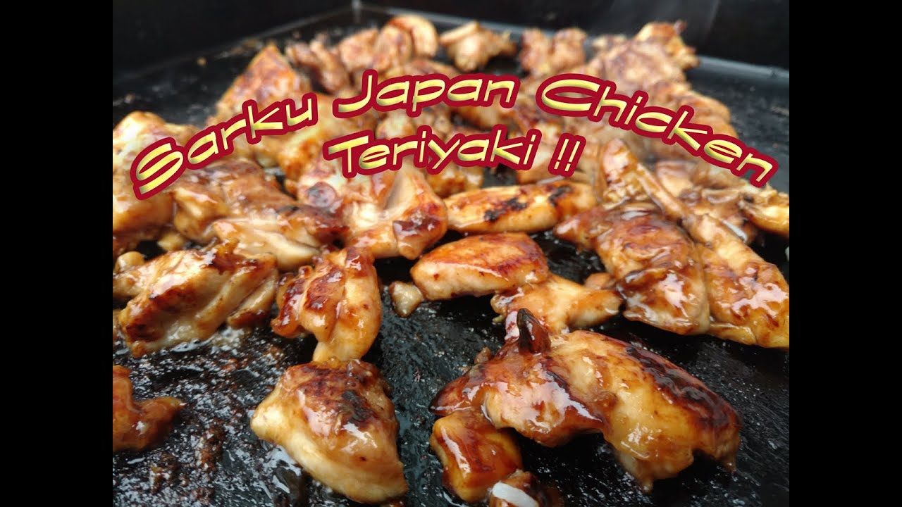 Курица терияки - Sarku Japan 