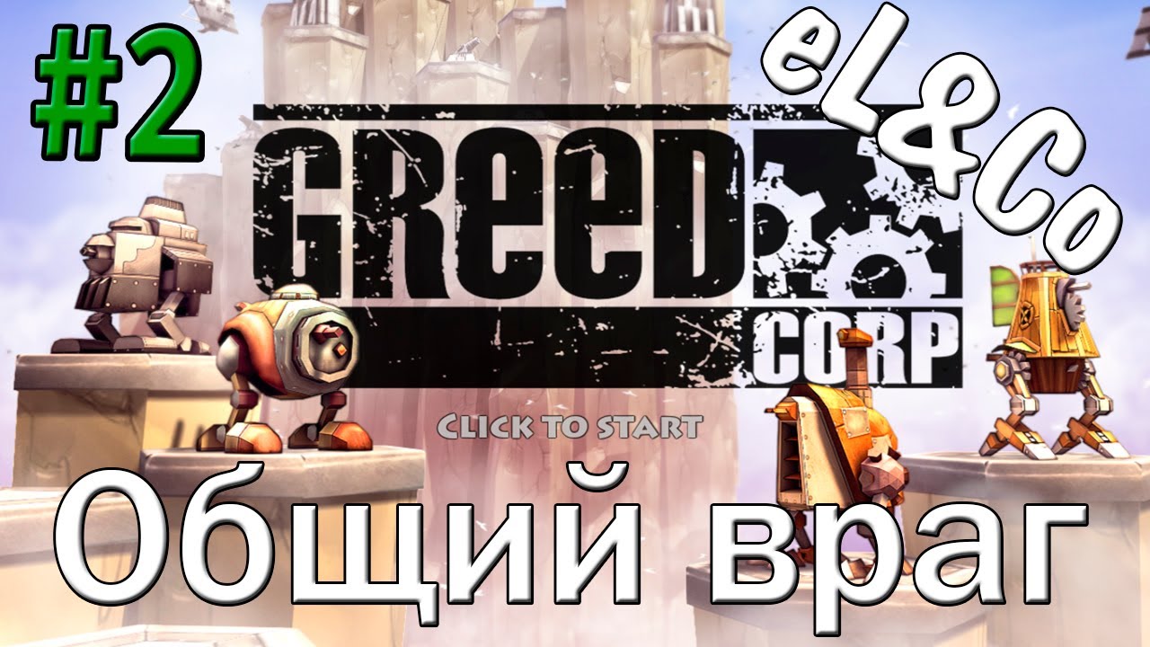 Greed Corp: 