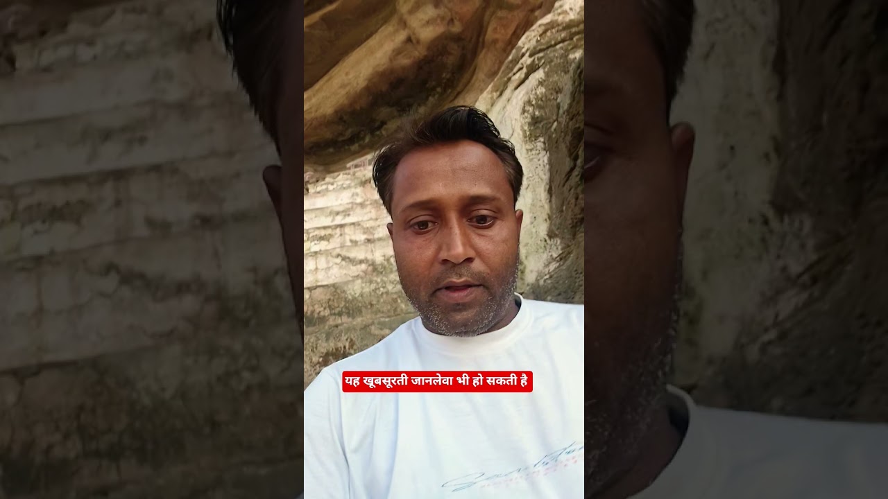 खूबसूरत और खतरनाक स्थान #sant #baba #sadhu #sidhasant #beutiful_place #travelvlog #short